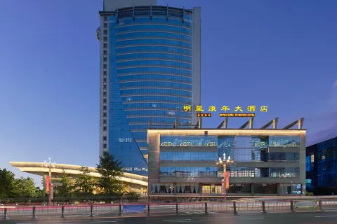 밍 싱 코니퍼 호텔 쑤이닝