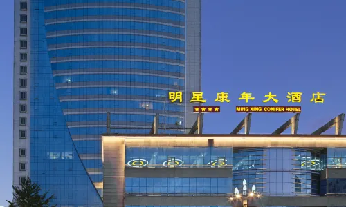 Mingxing Conifer Hotel