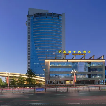 Mingxing Conifer Hotel