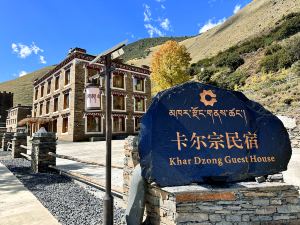 Karzong Homestay (Kangding Jiagenba Branch)