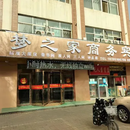 Yongning Dream Home Business Hotel