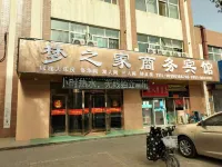 Yongning Dream Home Business Hotel