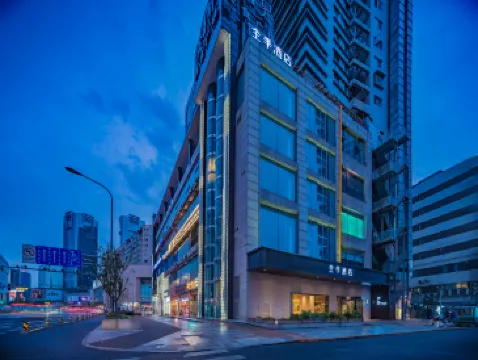 JI Hotel (Chengdu Chunxi Road Tianfu Square)