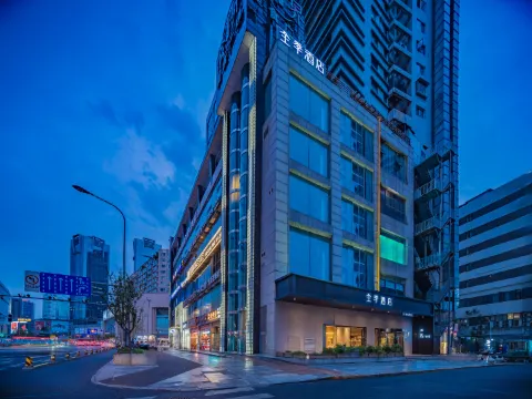 JI Hotel (Chengdu Chunxi Road Tianfu Square)