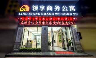 Dongguan Leading Business Apartment