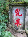 Yiqun Hotel (Xishan Scenic Area Datengxia Scenic Area) - Mountain view