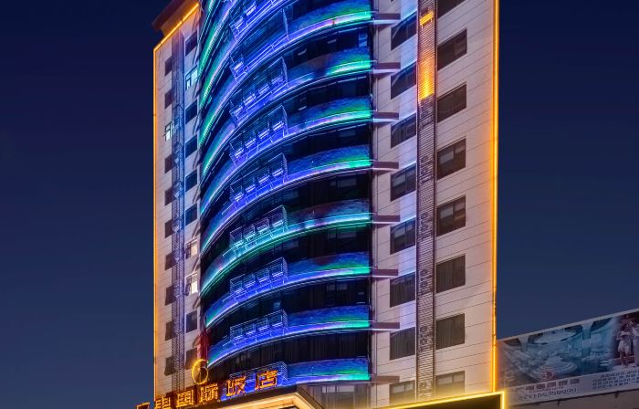 Neixiang Radio & Tv International Hotel