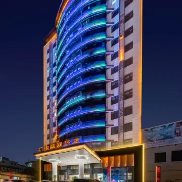Neixiang Radio & Tv International Hotel