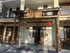 Wanxishan House Homestay