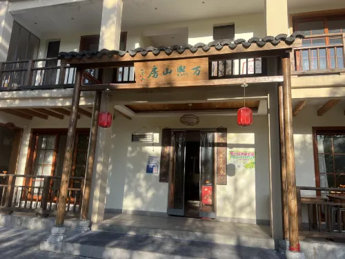 Wanxishan House Homestay