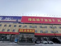 88 Chain Hotel (Shijiazhuang Zhengding Airport Store)