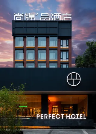 Perfect Hotel (Chunxi Road Eastern Suburb Memory)