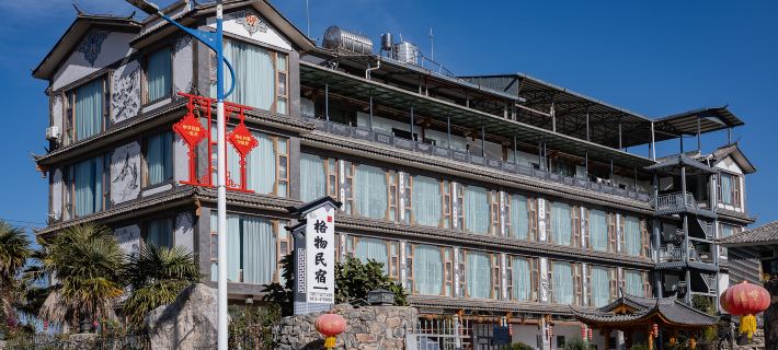 Heqing Gewu Homestay Hotels in Heqing