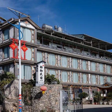 Heqing Gewu Homestay