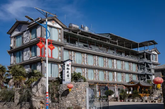 Heqing Gewu Homestay