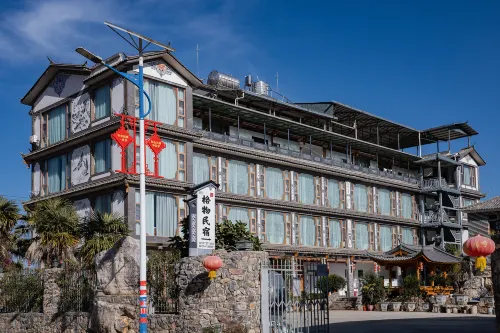 Heqing Gewu Homestay