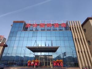 Sumo International Hotel (Urumqi Airport)