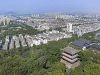 紹興府山壹ホテル(魯迅古里倉橋直街) 府山公園周辺のホテル