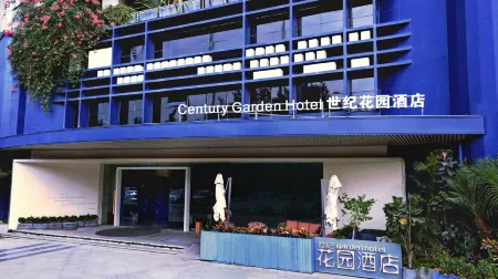 Shenzhen Century Garden Hotel (Nanshan Window of the World) Отели рядом с достопримечательностью «Peking University Shenzhen Graduate School H»