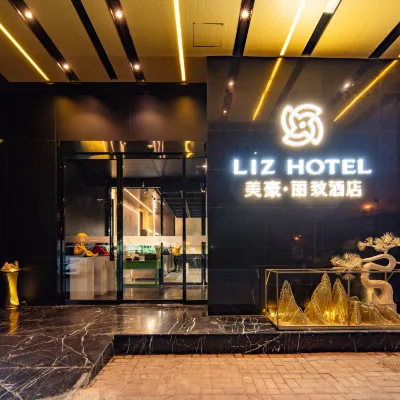 MEHOOD LESTIE Hotel (Xi'an Ming City Wall South Gate Northwest University Store) Hotels near Northwestern Polytechnical University