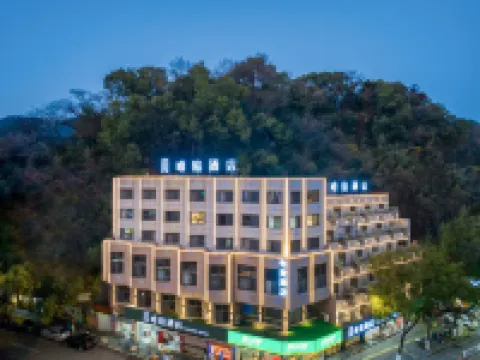 Weiting Hotel(Jiande Xin'anjiang) Hotels in Jiande
