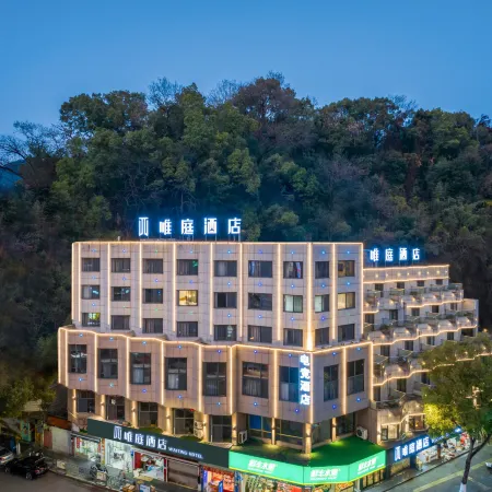 Weiting Hotel(Jiande Xin'anjiang)