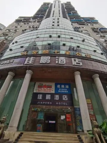 6Dirs.Youth Hostel Chongqing