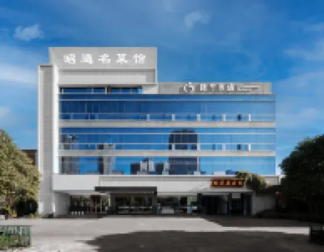 昆明糖蘋果酒店（同德廣場店） 鄰近盘龙区的酒店
