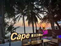 Ajit B&B (Sanya Tianya Haijiao Branch)