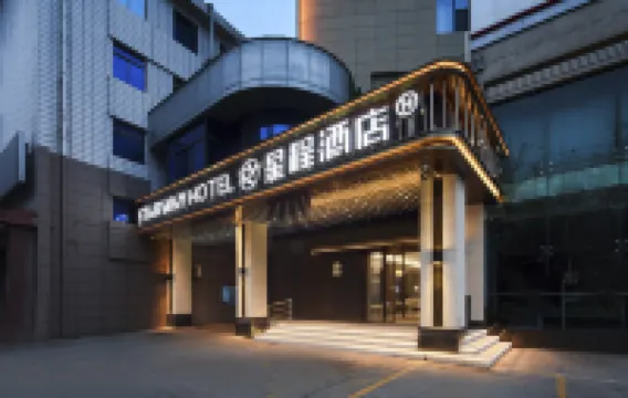 Starway Hotel (Xi'an Xishaomen Taoyuan South Road) Hoteles cerca de Xi'an Vocational and Technical College (Southeast to Fenghui Community， Xibian Company)