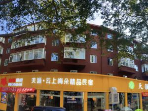 Tianya Yunshang Meiduo Boutique B&B (Panzhihua Park Branch)