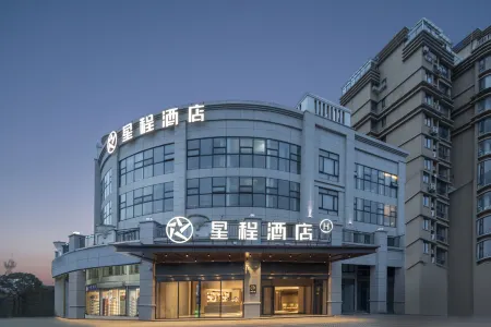 Starway Hotel (Yangzhou Yangzijiang South Road) Отели рядом с достопримечательностью «Tongda College of Nanjing University of Posts and Telecommunications»