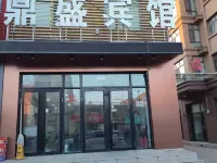 Luobei Dingsheng Hotel Hotels in Luobei