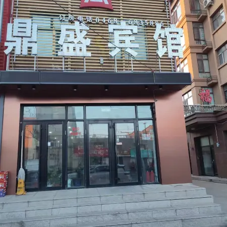 Luobei Dingsheng Hotel