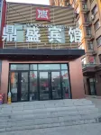 Luobei Dingsheng Hotel Hotel a Luobei