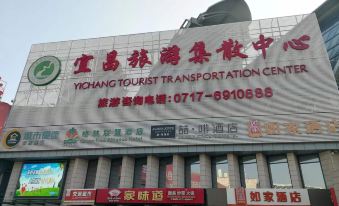 City Comfort Inn (Yichang East Railway Station Passenger Transport Center)