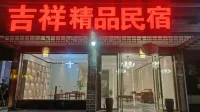 Longhushan Jixiang Inn - Pet-friendly