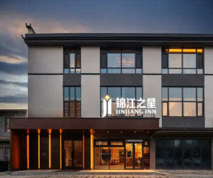 Jinjiang Inn (Beijing Olympic Sports Center Bird's Nest Water Cube) Hotels near Buyi Village