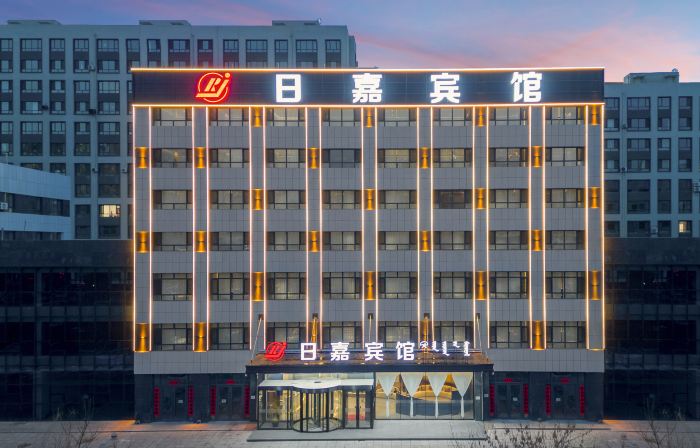 Rijia Hotel (Chifeng Songshan Wanda Plaza)