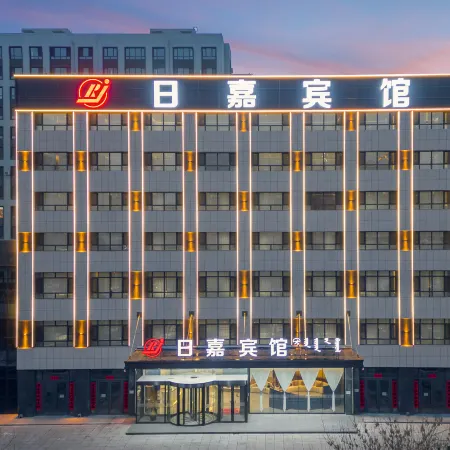 Rijia Hotel (Chifeng Songshan Wanda Plaza)