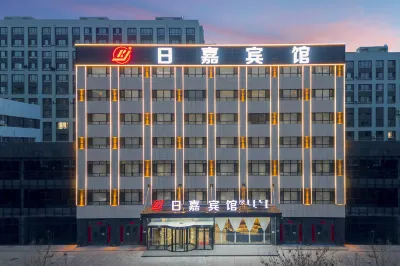 Rijia Hotel (Chifeng Songshan Wanda Plaza)