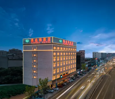 비엔나 호텔(Vienna Hotel) 호텔（둥관 후먼 동역 베이자） 준러후이/준락후이 쇼핑몰 주변 호텔