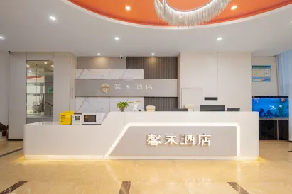 Xinyi Hotel (Xuanwu Lake Hunan Road Zhongda Hospital)