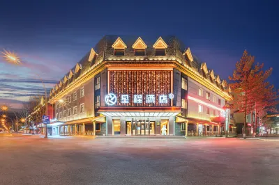 Starway Hotel (Changbaishan Erdao Baihe) Các khách sạn ở An Đồ