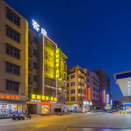 Mus Zhixiang Mercure (Chaonan Shanwei Commercial Street)