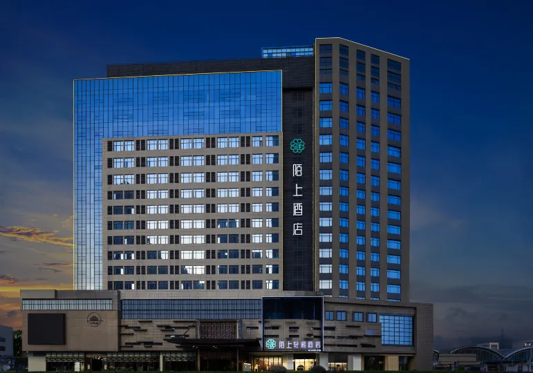 Moshang Qingya Hotel (Wuhan Hankou Railway Station)