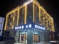 縵悅輕奢公寓（深汕特別合作區店） - 寵物友善