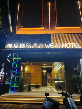 Vi Boutique Hotel (Shenzhen Pinghu Shuangyong Street Subway Station)