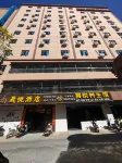 shengyuejiudian
