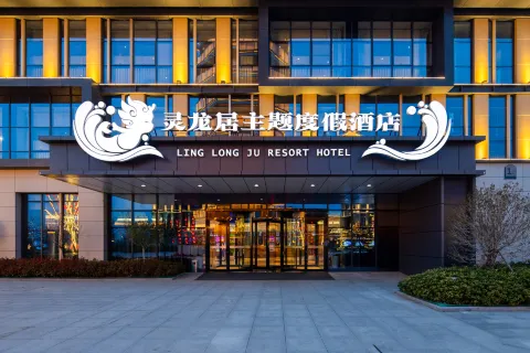 Linglongju Theme Resort Lianyungang